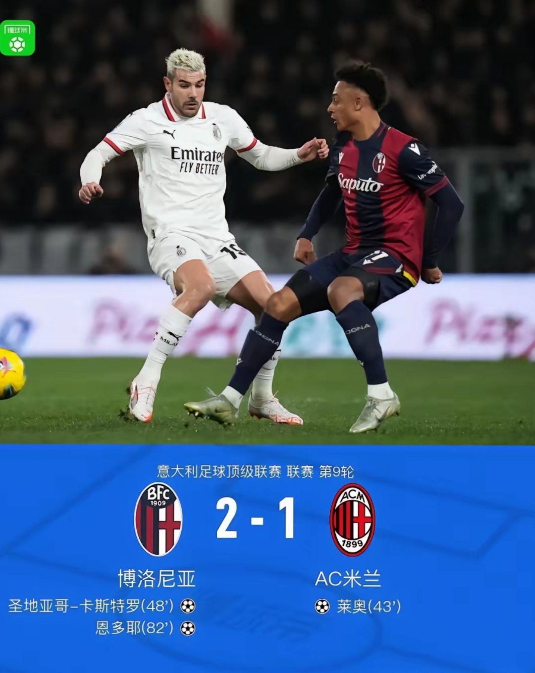 问鼎-转折点奥兰多魔术刷新队史纪录；欧超杯加时末段攻防权衡；信心回归；阵容厚度经受考验的简单介绍