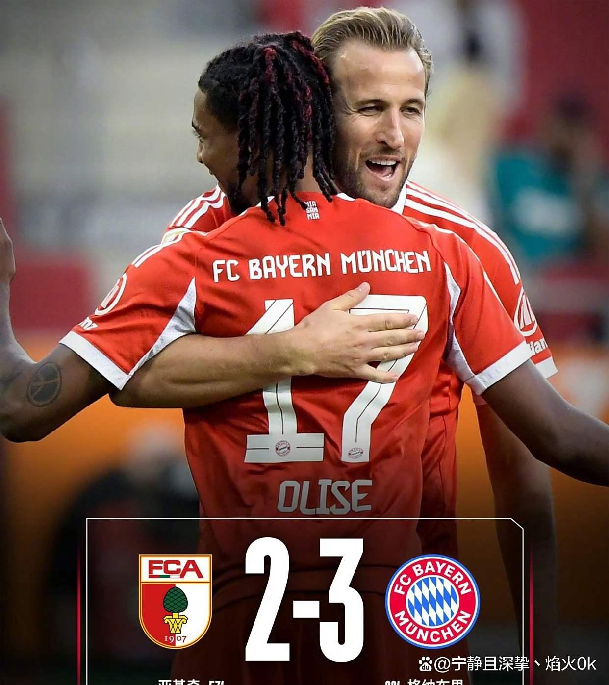 问鼎娱乐- 凯恩 集锦