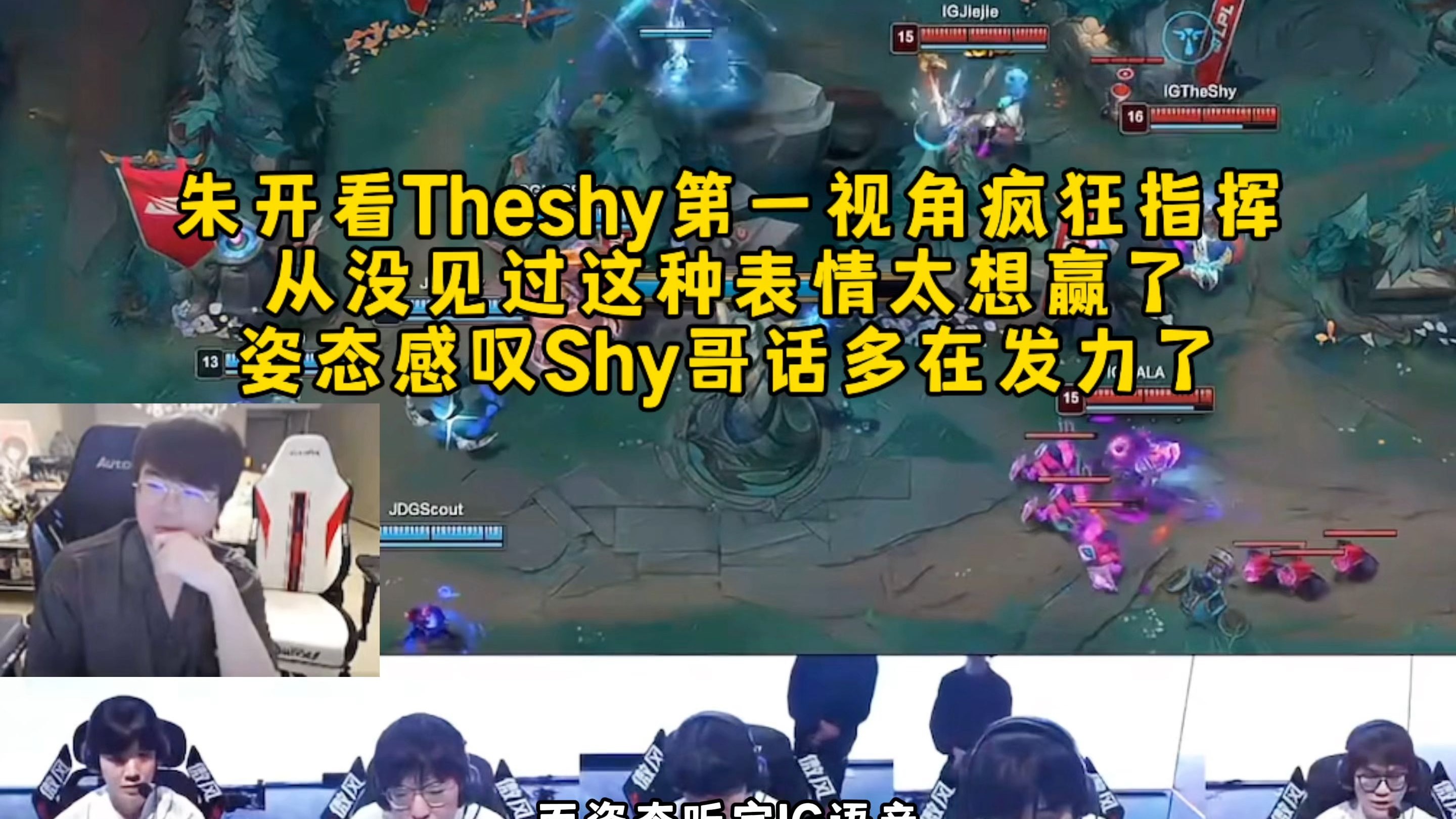 问鼎-关于Scout遭遇十连败，IG教练面临压力！的信息